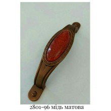 Ручка меблева 2801-96 мідь матова